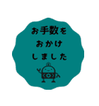 ヒナタ屋スタンプ3（個別スタンプ：14）