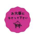 ヒナタ屋スタンプ3（個別スタンプ：15）
