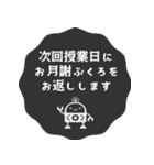 ヒナタ屋スタンプ3（個別スタンプ：18）