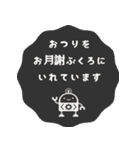 ヒナタ屋スタンプ3（個別スタンプ：19）
