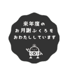 ヒナタ屋スタンプ3（個別スタンプ：20）