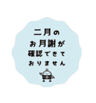 ヒナタ屋スタンプ3（個別スタンプ：22）