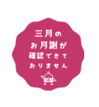 ヒナタ屋スタンプ3（個別スタンプ：23）