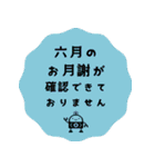 ヒナタ屋スタンプ3（個別スタンプ：26）