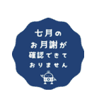 ヒナタ屋スタンプ3（個別スタンプ：27）