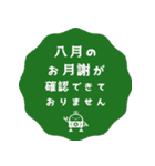 ヒナタ屋スタンプ3（個別スタンプ：28）