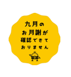 ヒナタ屋スタンプ3（個別スタンプ：29）