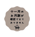 ヒナタ屋スタンプ3（個別スタンプ：31）
