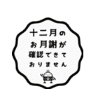 ヒナタ屋スタンプ3（個別スタンプ：32）