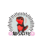 アカハライモリちゃん2（個別スタンプ：11）