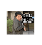 お前に一言物申す6（個別スタンプ：1）