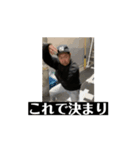 お前に一言物申す6（個別スタンプ：2）