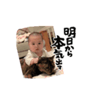 笑姫スタンプ（個別スタンプ：13）