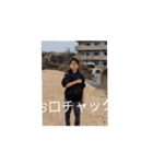ふじかい3（個別スタンプ：11）