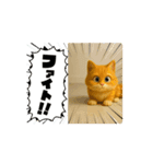 チャッピー＆そら（個別スタンプ：2）