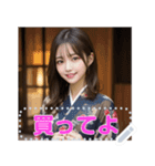 美人すぎる花魁のお姉さん＠笑顔と怒り（個別スタンプ：23）