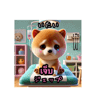 豆柴の日本語とタイ語の挨拶4（個別スタンプ：3）