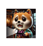 豆柴の日本語とタイ語の挨拶4（個別スタンプ：5）