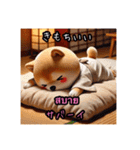 豆柴の日本語とタイ語の挨拶4（個別スタンプ：7）
