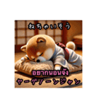 豆柴の日本語とタイ語の挨拶4（個別スタンプ：10）