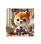 豆柴の日本語とタイ語の挨拶4（個別スタンプ：11）