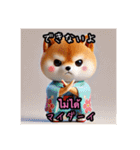豆柴の日本語とタイ語の挨拶4（個別スタンプ：13）