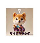 豆柴の日本語とタイ語の挨拶4（個別スタンプ：14）