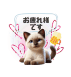 かわいいシャムねこのスタンプ（個別スタンプ：7）