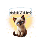 かわいいシャムねこのスタンプ（個別スタンプ：15）