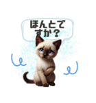 かわいいシャムねこのスタンプ（個別スタンプ：31）