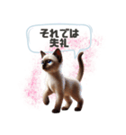 かわいいシャムねこのスタンプ（個別スタンプ：32）