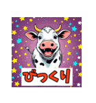 表情ゆたか！うしうしスタンプ（個別スタンプ：2）