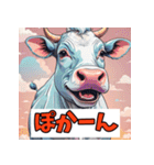 表情ゆたか！うしうしスタンプ（個別スタンプ：6）