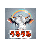 表情ゆたか！うしうしスタンプ（個別スタンプ：7）