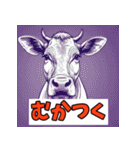 表情ゆたか！うしうしスタンプ（個別スタンプ：9）
