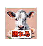 表情ゆたか！うしうしスタンプ（個別スタンプ：10）