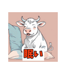 表情ゆたか！うしうしスタンプ（個別スタンプ：13）