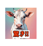 表情ゆたか！うしうしスタンプ（個別スタンプ：20）
