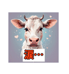 表情ゆたか！うしうしスタンプ（個別スタンプ：21）