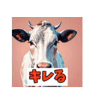 表情ゆたか！うしうしスタンプ（個別スタンプ：22）