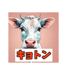 表情ゆたか！うしうしスタンプ（個別スタンプ：25）