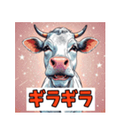 表情ゆたか！うしうしスタンプ（個別スタンプ：30）