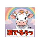表情ゆたか！うしうしスタンプ（個別スタンプ：31）