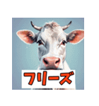 表情ゆたか！うしうしスタンプ（個別スタンプ：33）