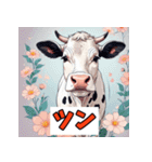 表情ゆたか！うしうしスタンプ（個別スタンプ：37）