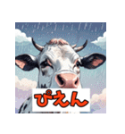 表情ゆたか！うしうしスタンプ（個別スタンプ：38）