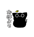 【動く】(◉-◉)きょむねこノアスタンプ（個別スタンプ：1）