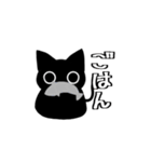 【動く】(◉-◉)きょむねこノアスタンプ（個別スタンプ：4）