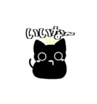 【動く】(◉-◉)きょむねこノアスタンプ（個別スタンプ：11）