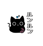 【動く】(◉-◉)きょむねこノアスタンプ（個別スタンプ：13）